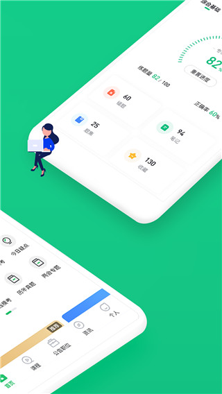 事考帮app软件封面