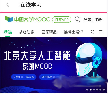 动静服务界面