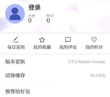 我的界面