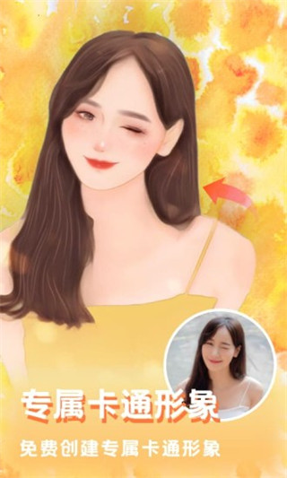 美图编辑大师app软件封面