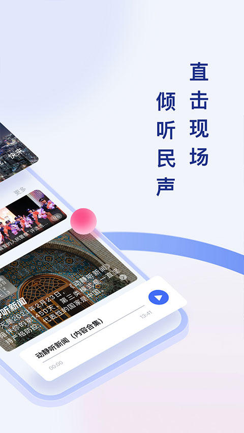 空中黔课app软件封面
