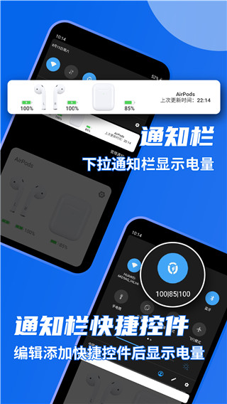 AndPods app软件封面