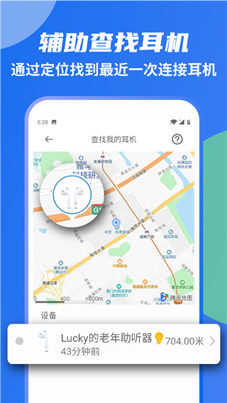 AndPods app软件封面