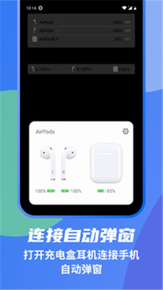 AndPods app软件封面