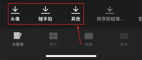 Slidebox 分类示例