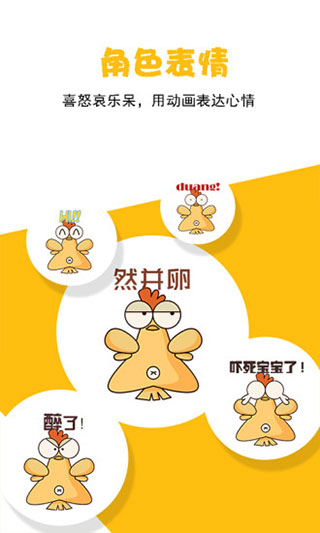 咚动app软件封面