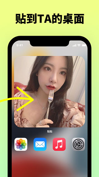 贴贴tietie本软件封面