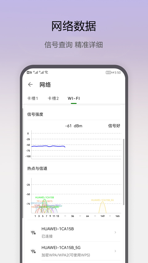 即刻工具app软件封面
