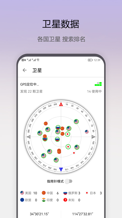 即刻工具app软件封面