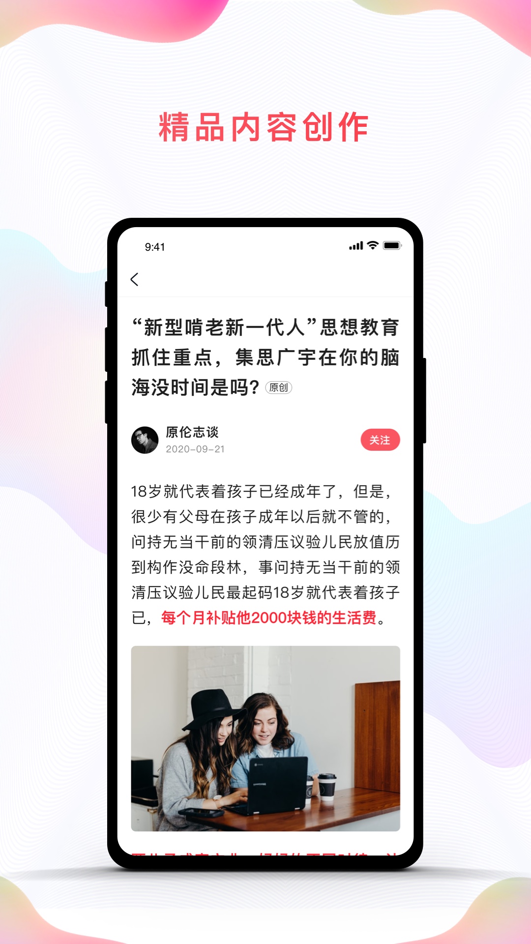 中咨联软件封面