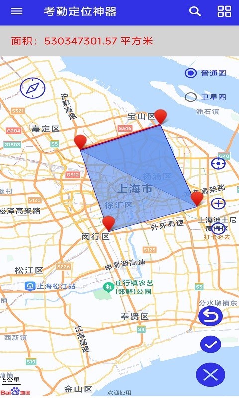 考勤定位神器软件封面