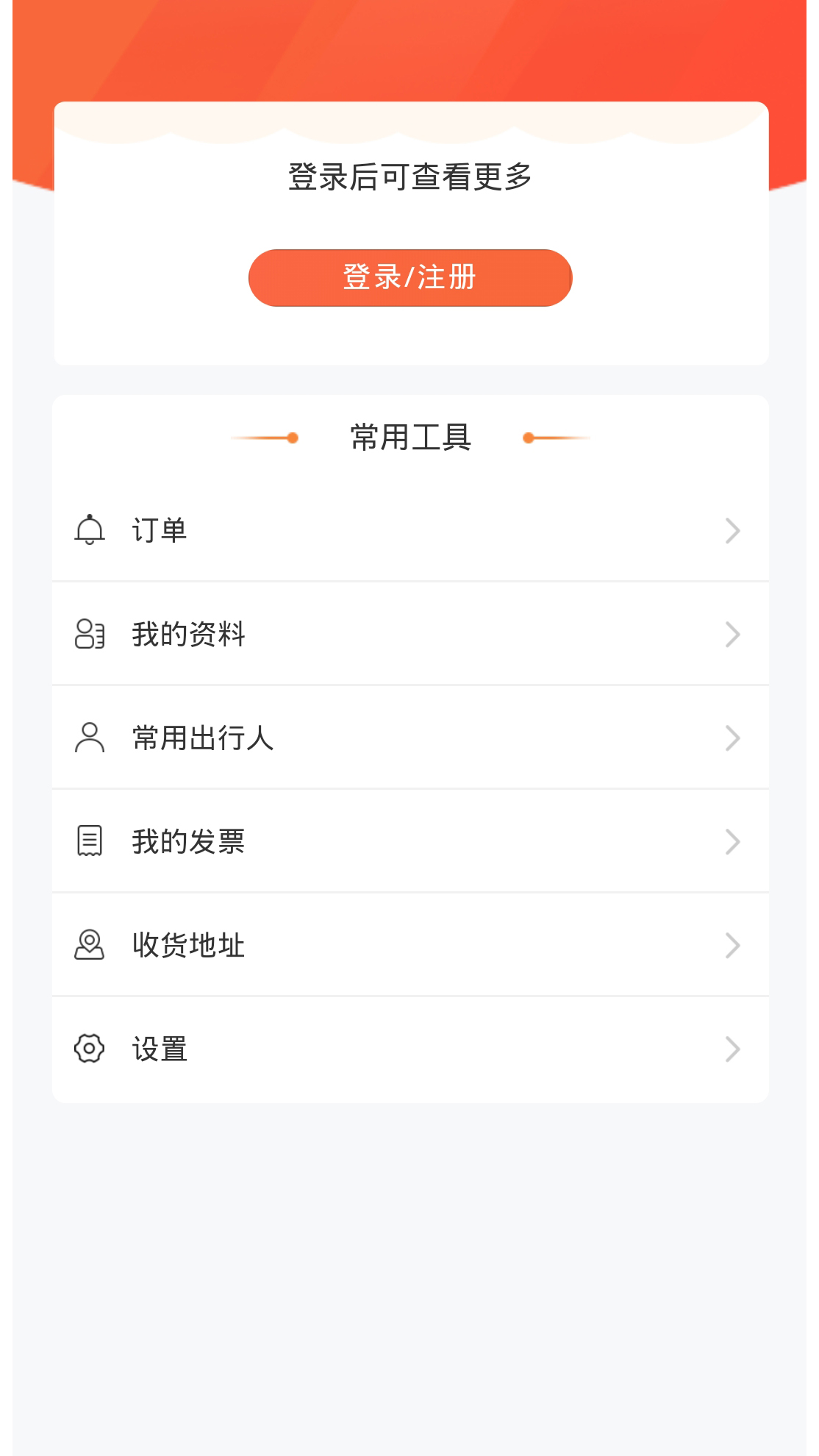 游潇湘软件封面