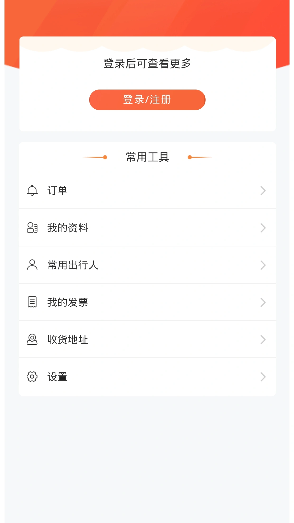 游潇湘软件封面