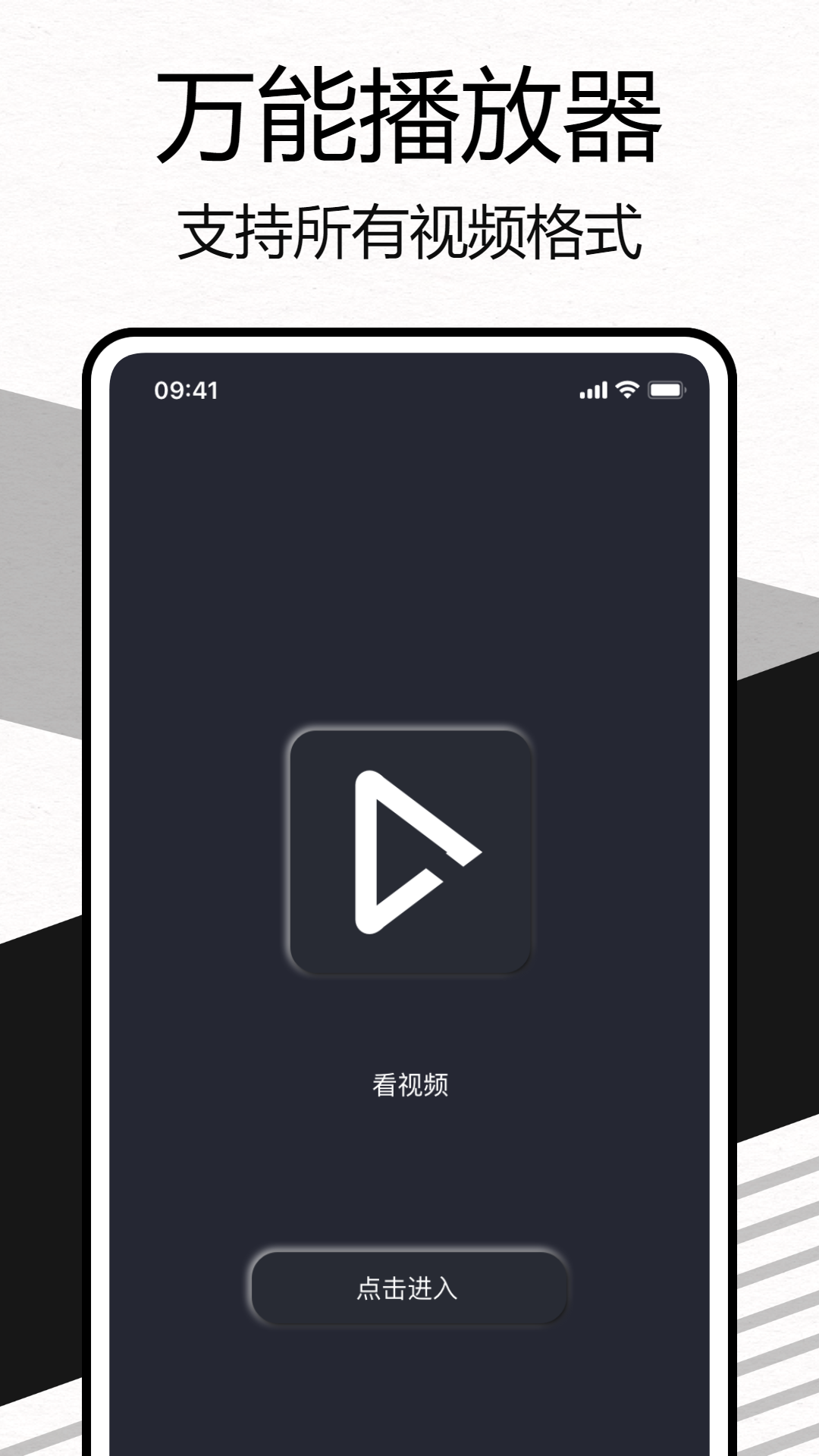 zFusa软件封面