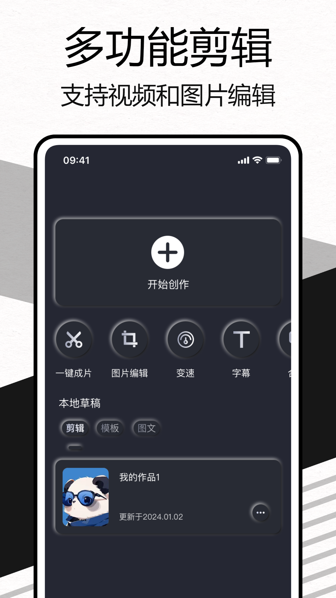 zFusa软件封面