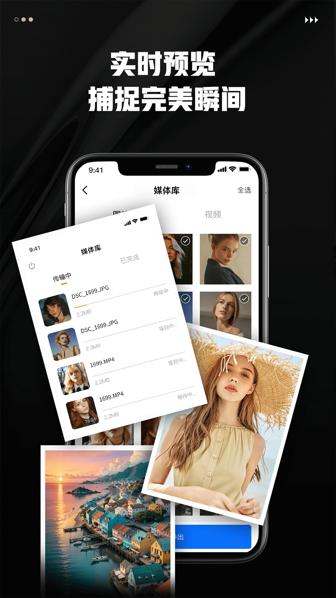 愛佳能连接相机第4张手机截图