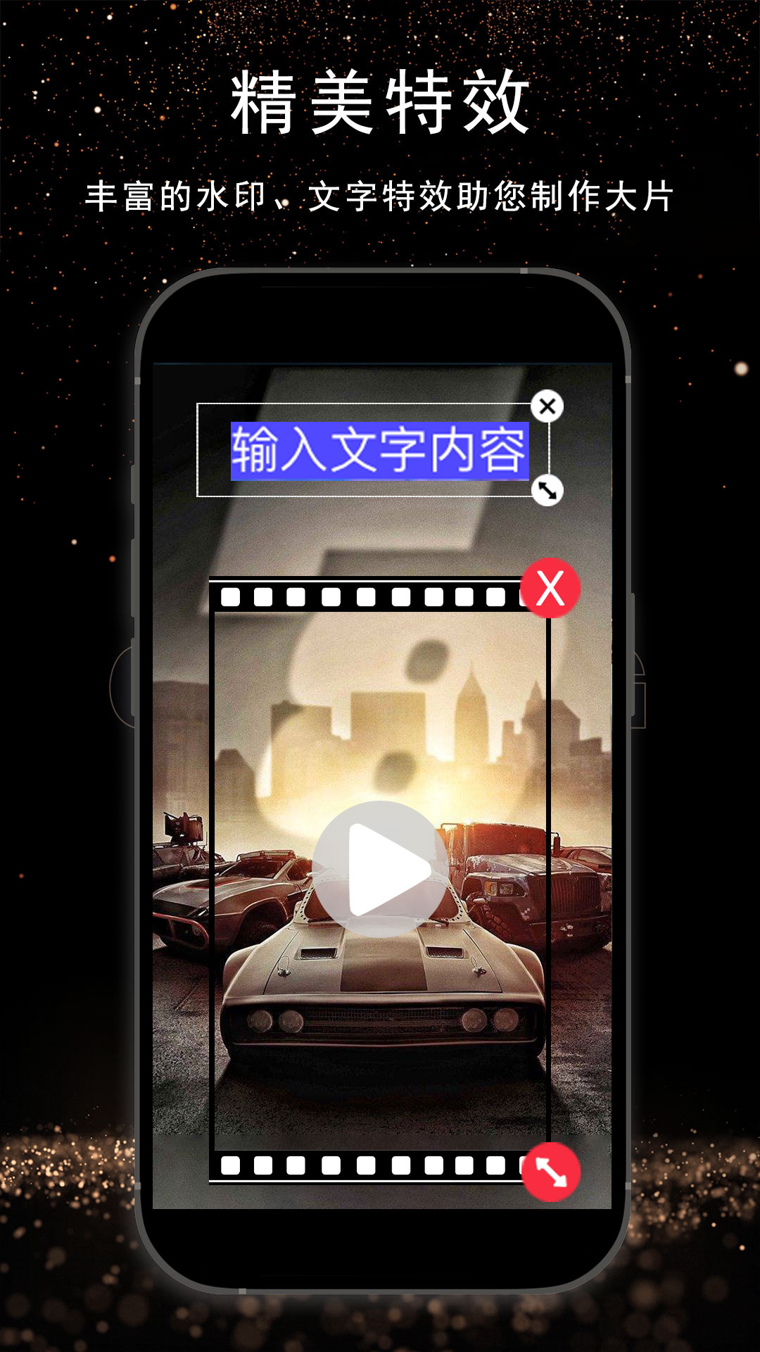 视频剪辑AI软件封面