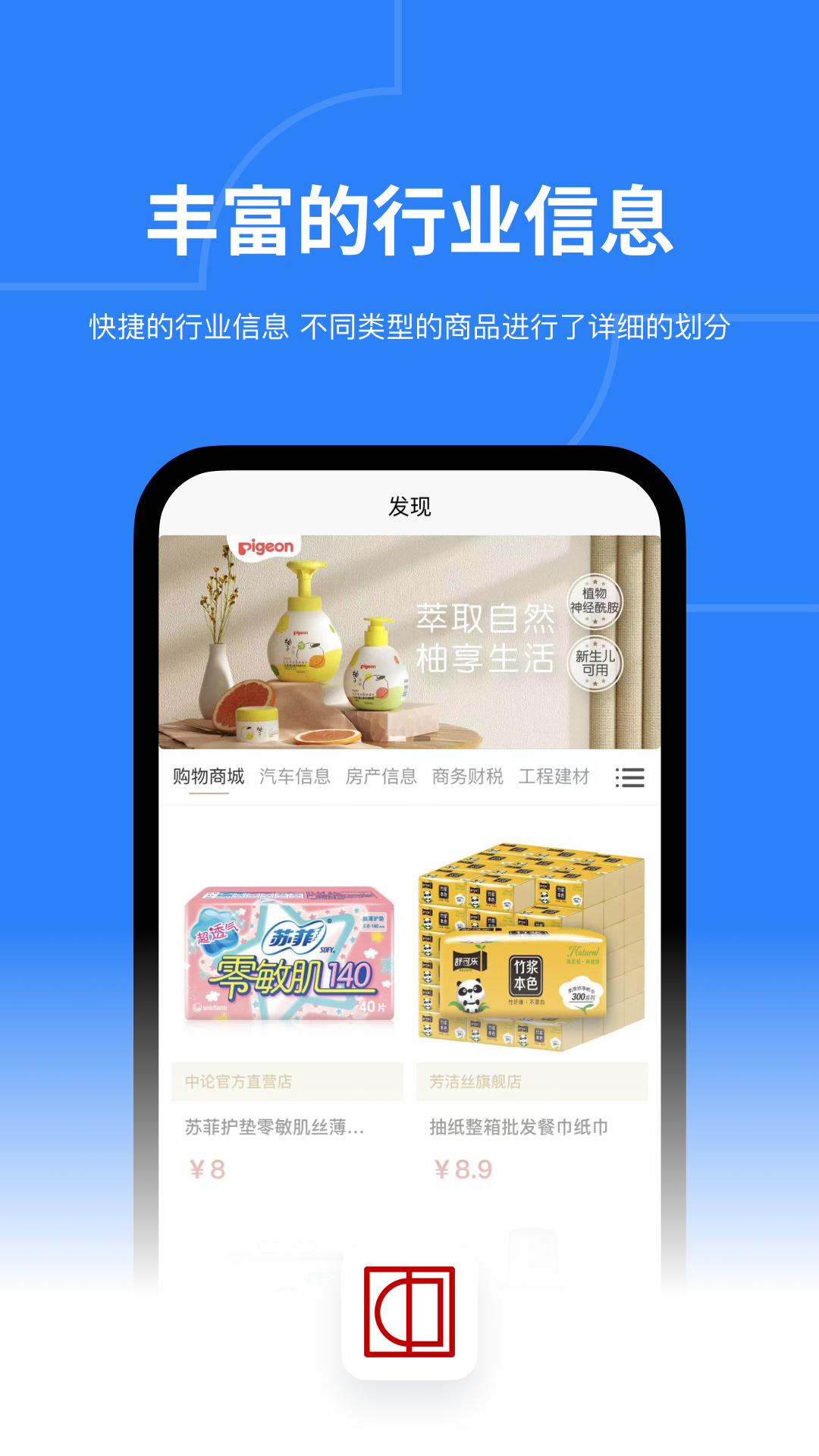 中论软件封面
