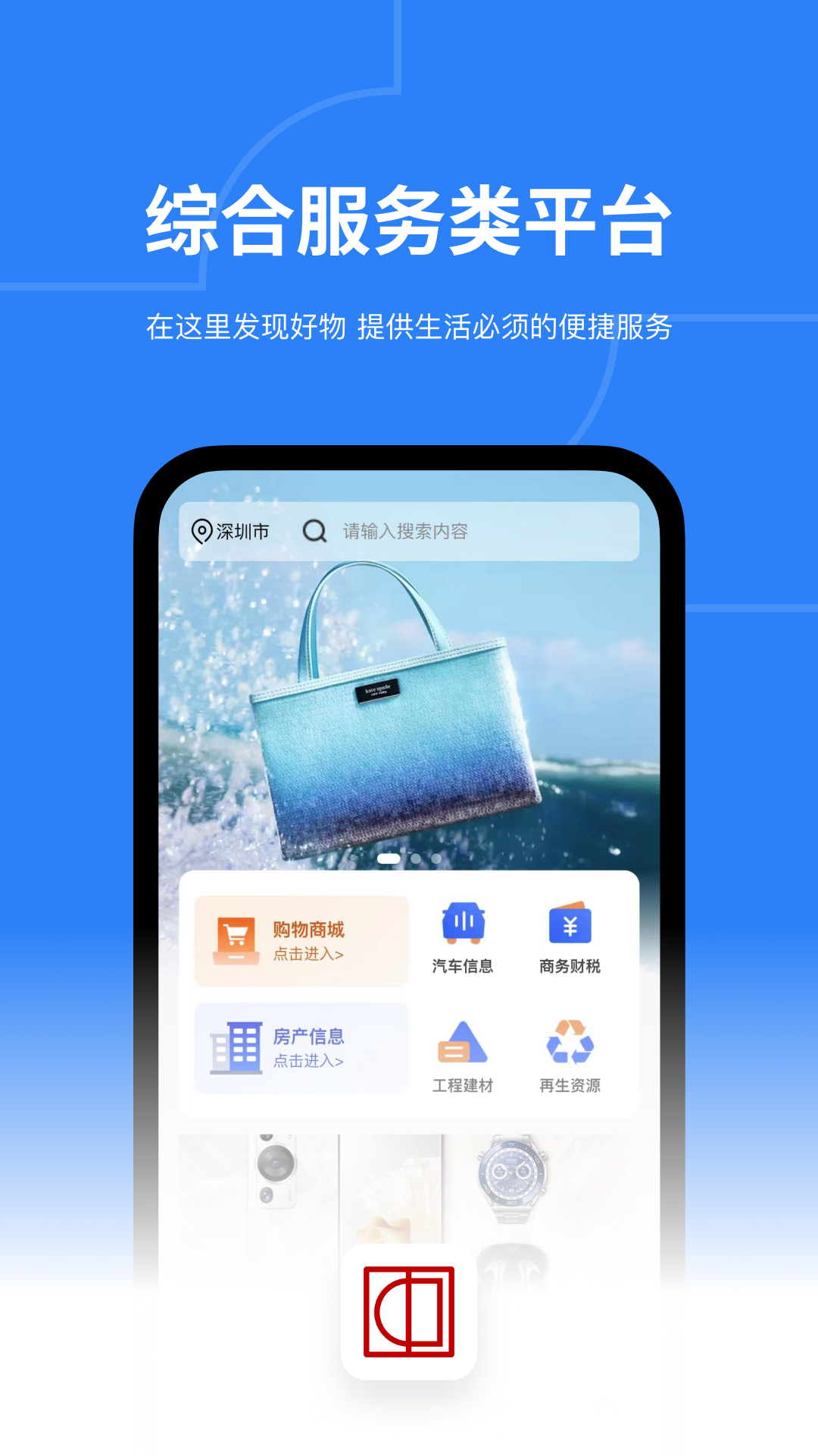中论软件封面