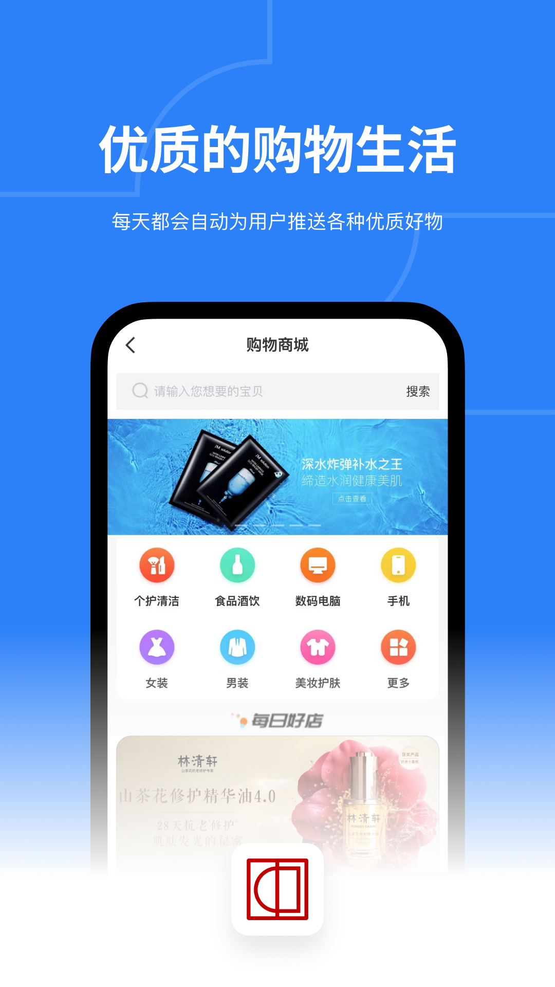 中论软件封面