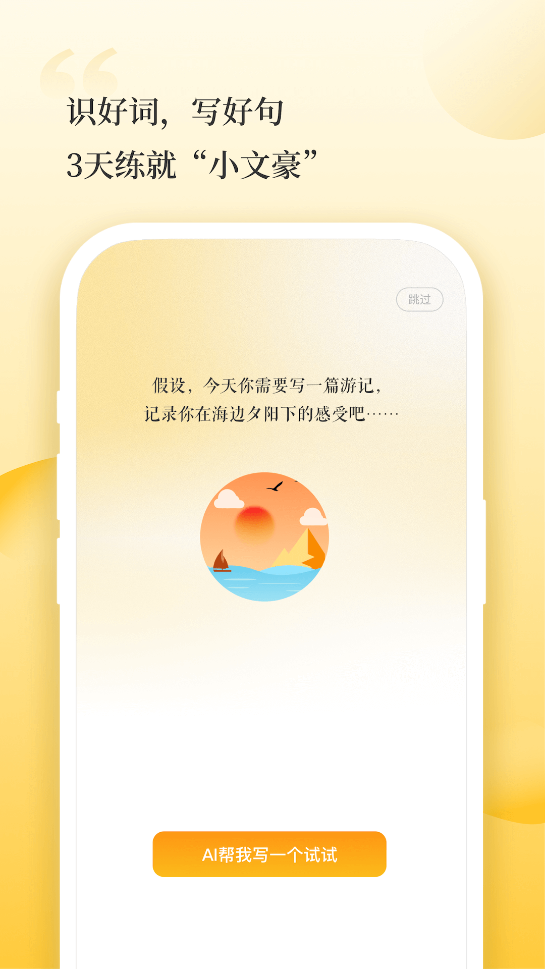 辞源软件封面