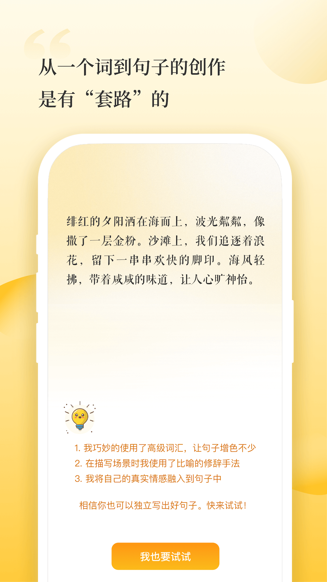 辞源软件封面