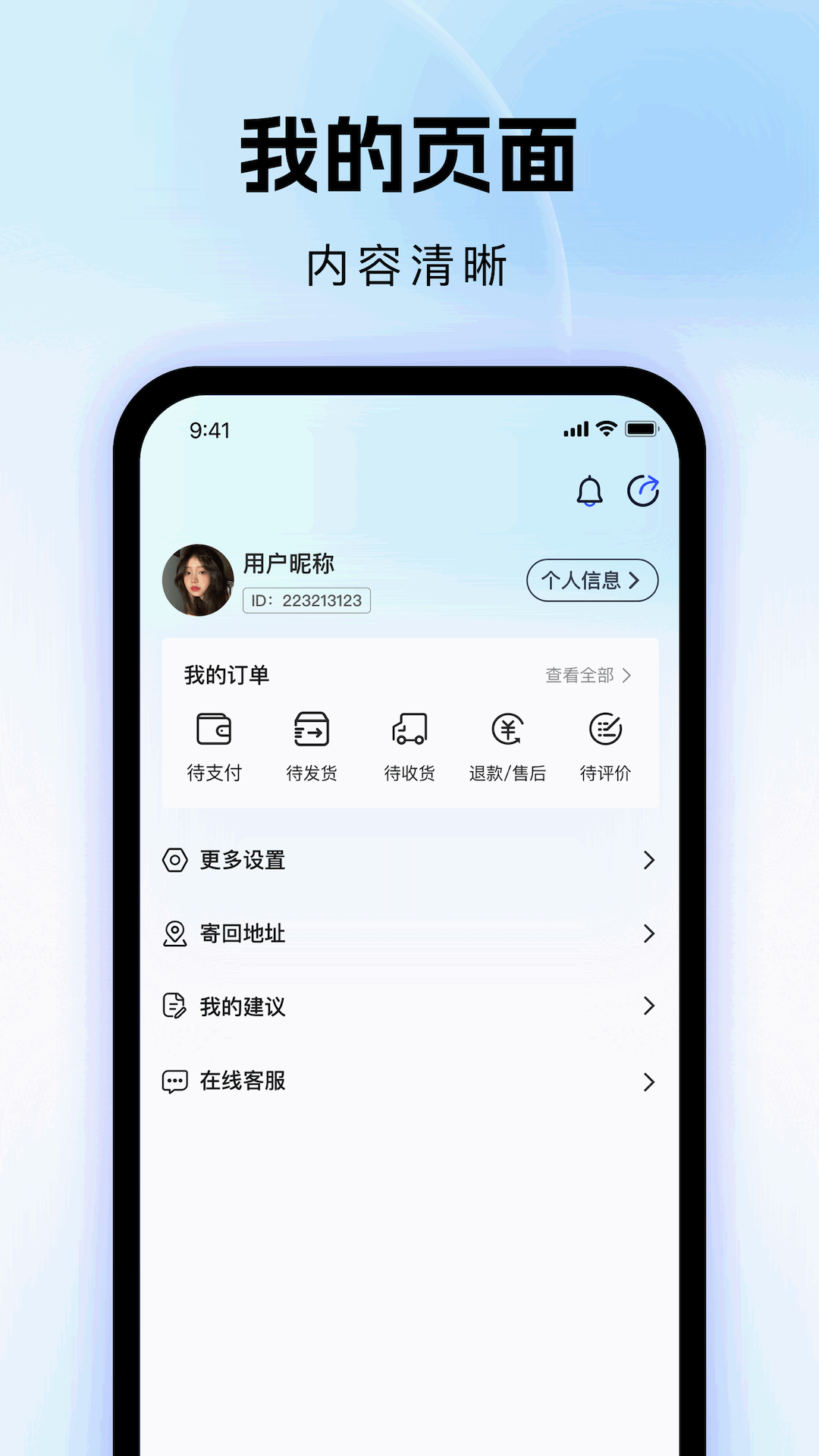 微乐播软件封面