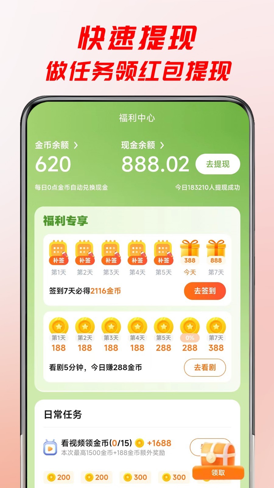 牛牛免费短剧软件封面