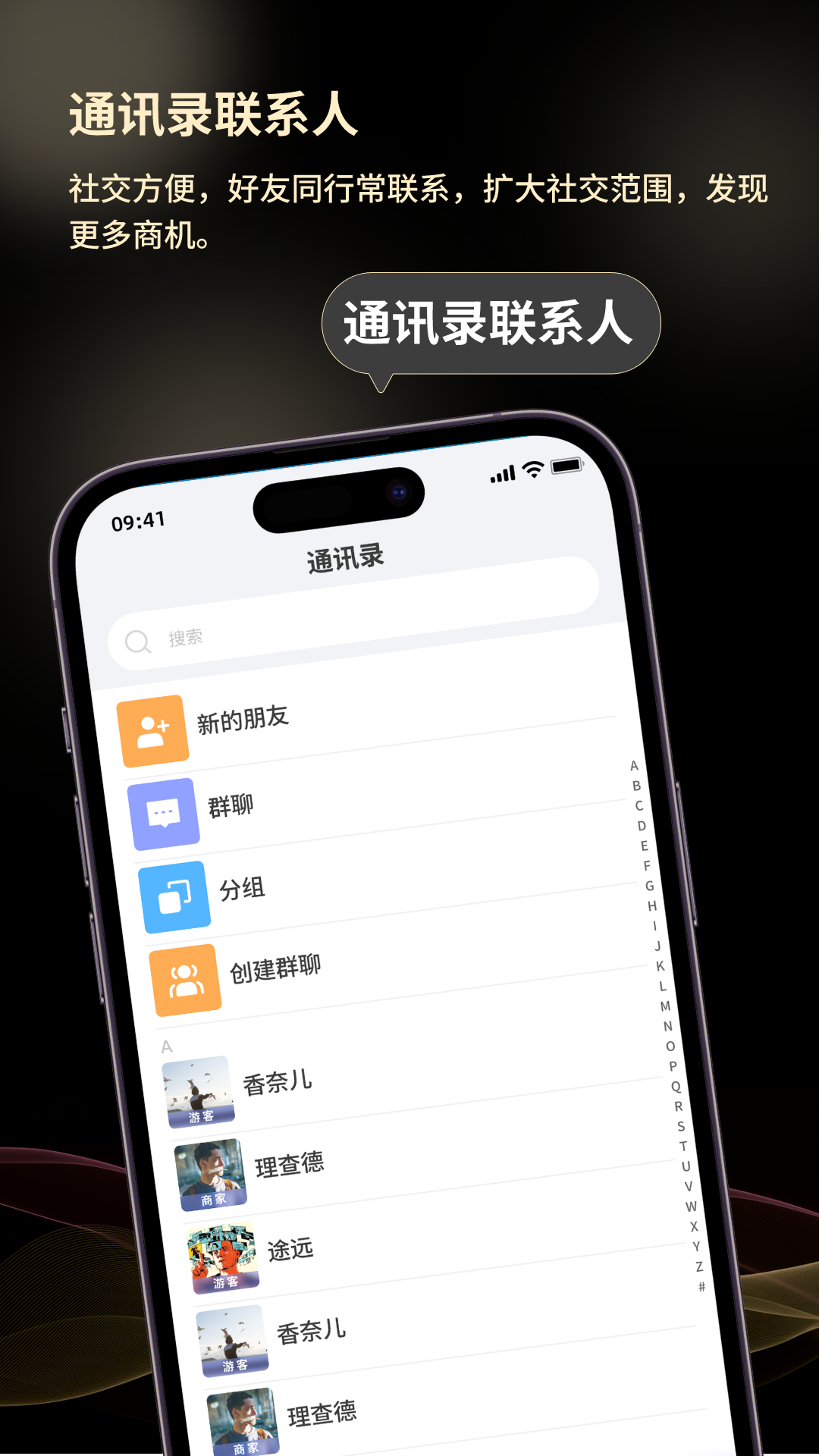 云奢展软件封面