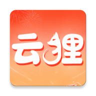 云狸
