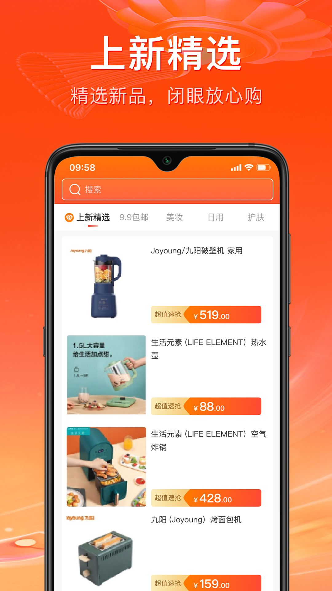 云狸软件封面
