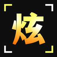 开心炫拍