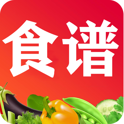 免费家常菜做法大全