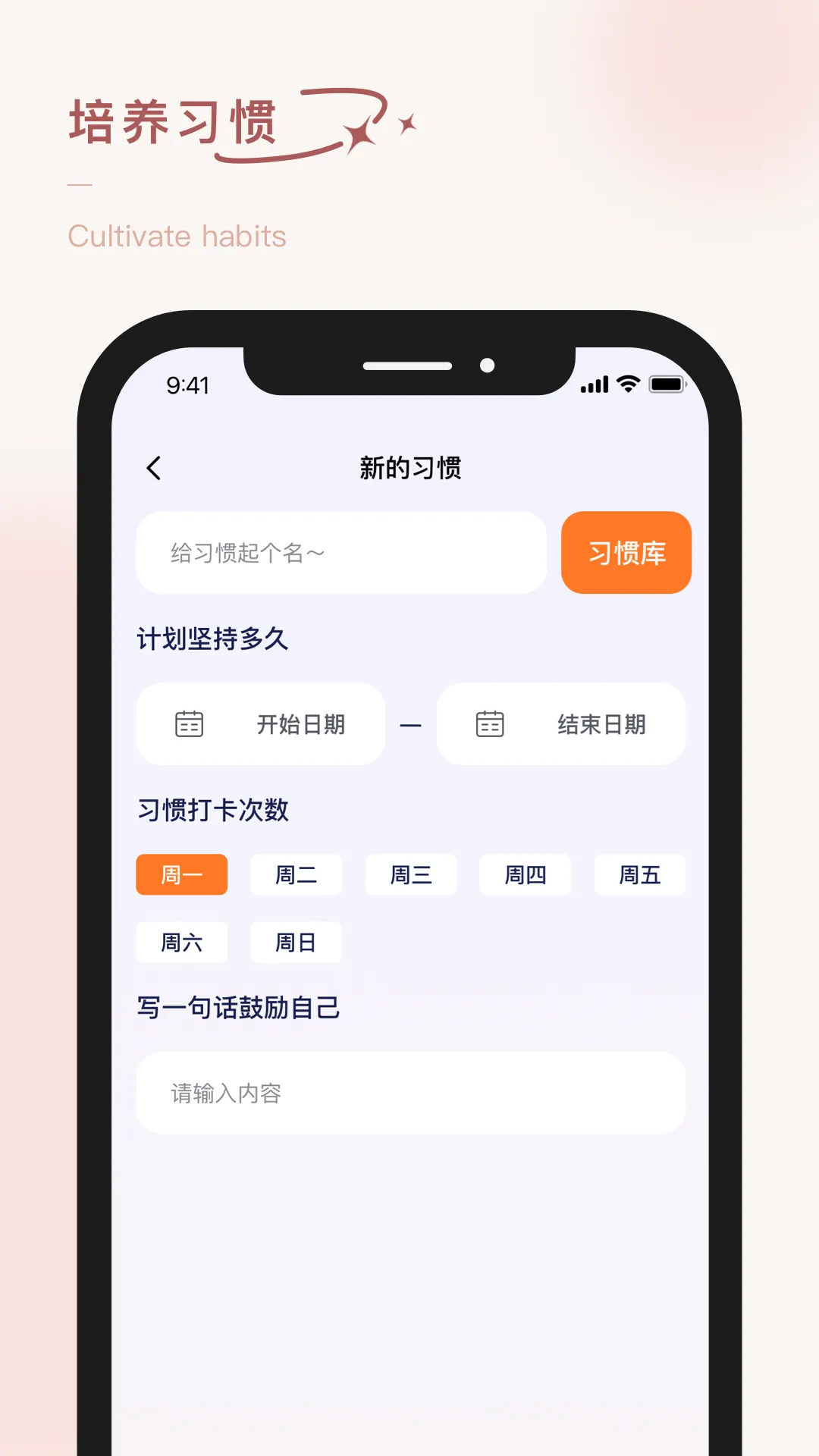 泡泡的日常软件封面