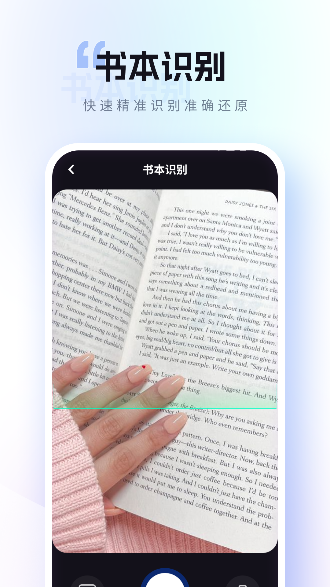 帜蓝软件封面
