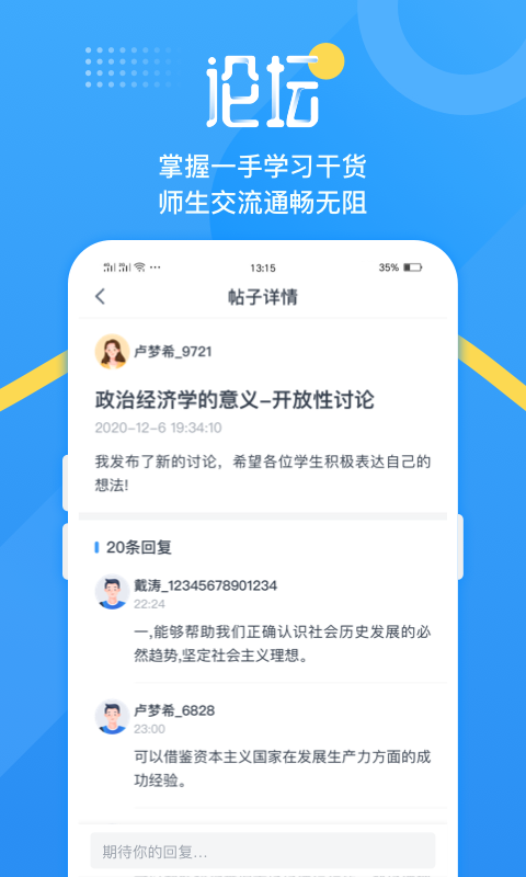 青书吉大软件封面