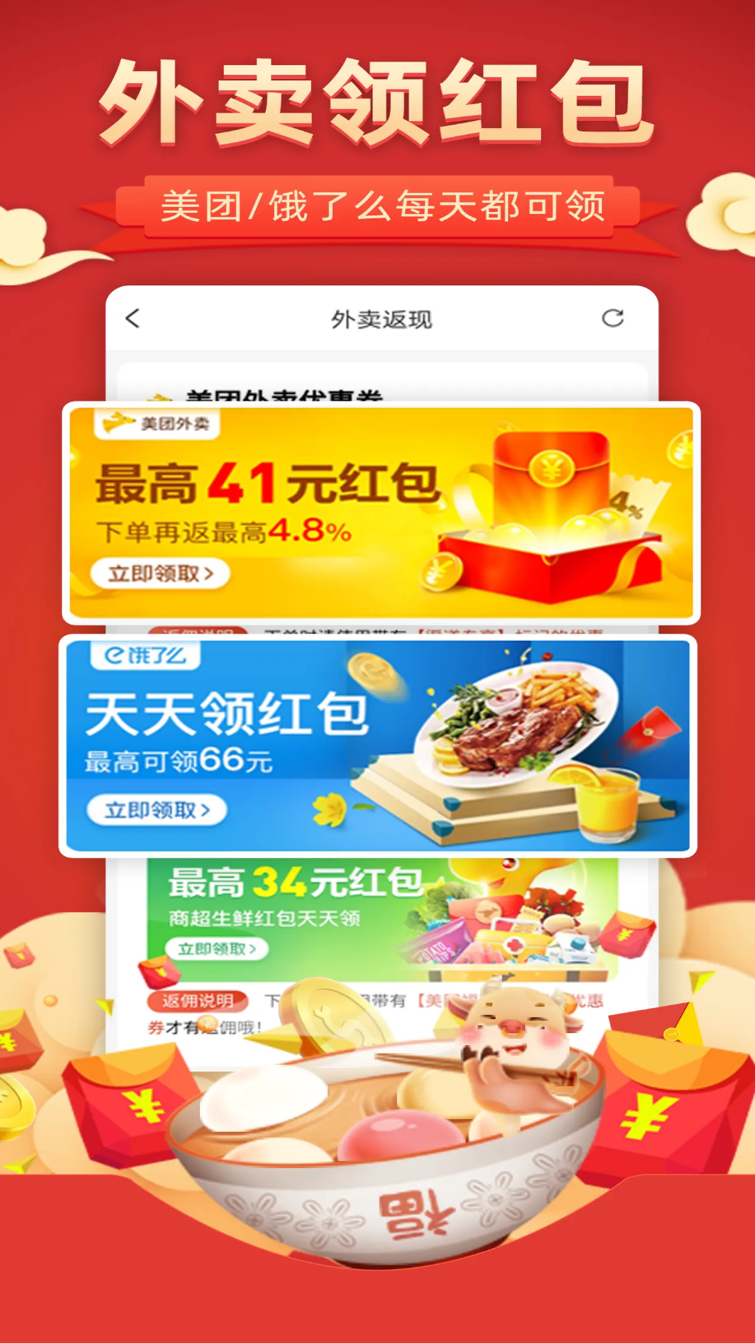 全返软件封面