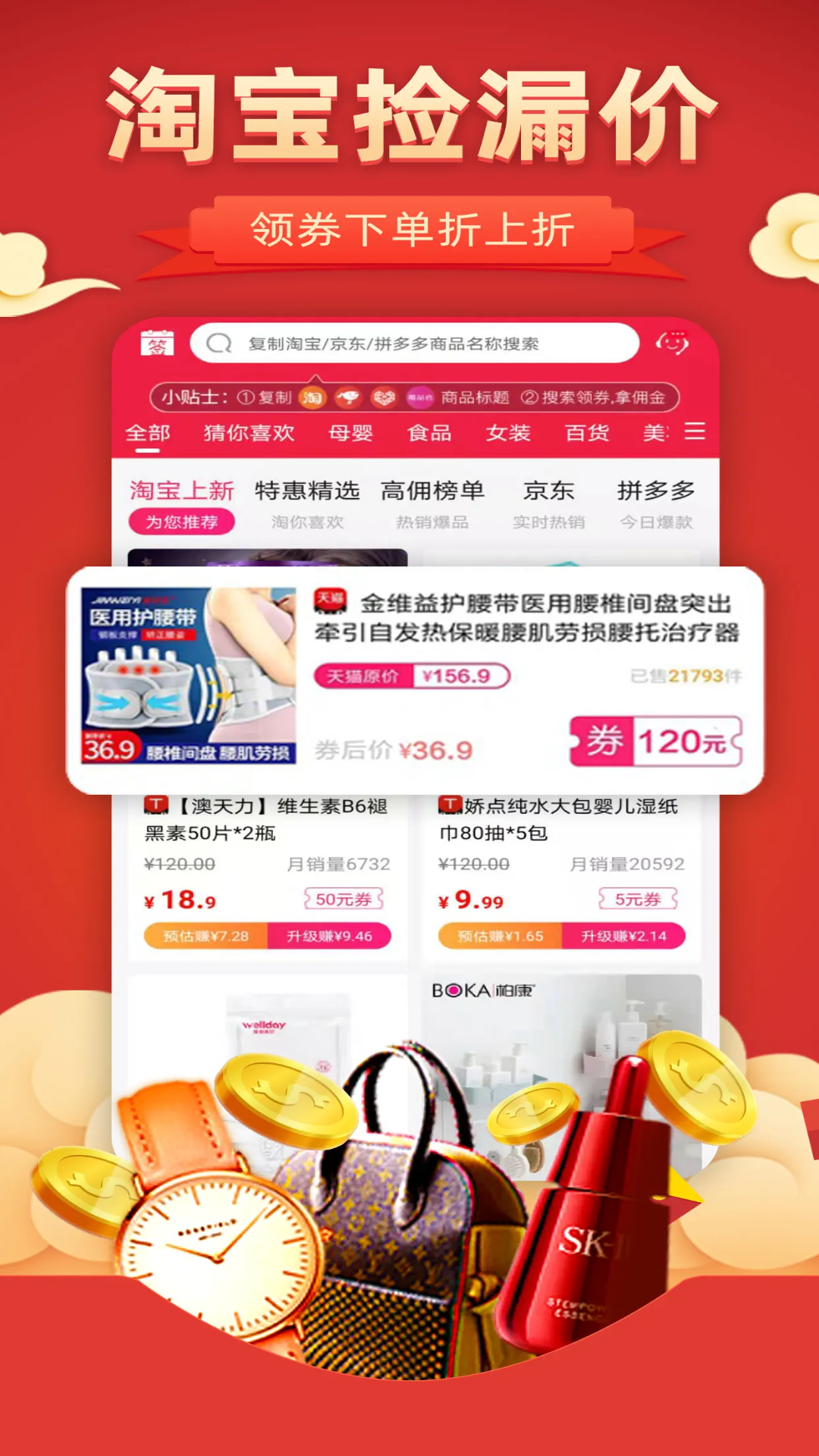 全返软件封面