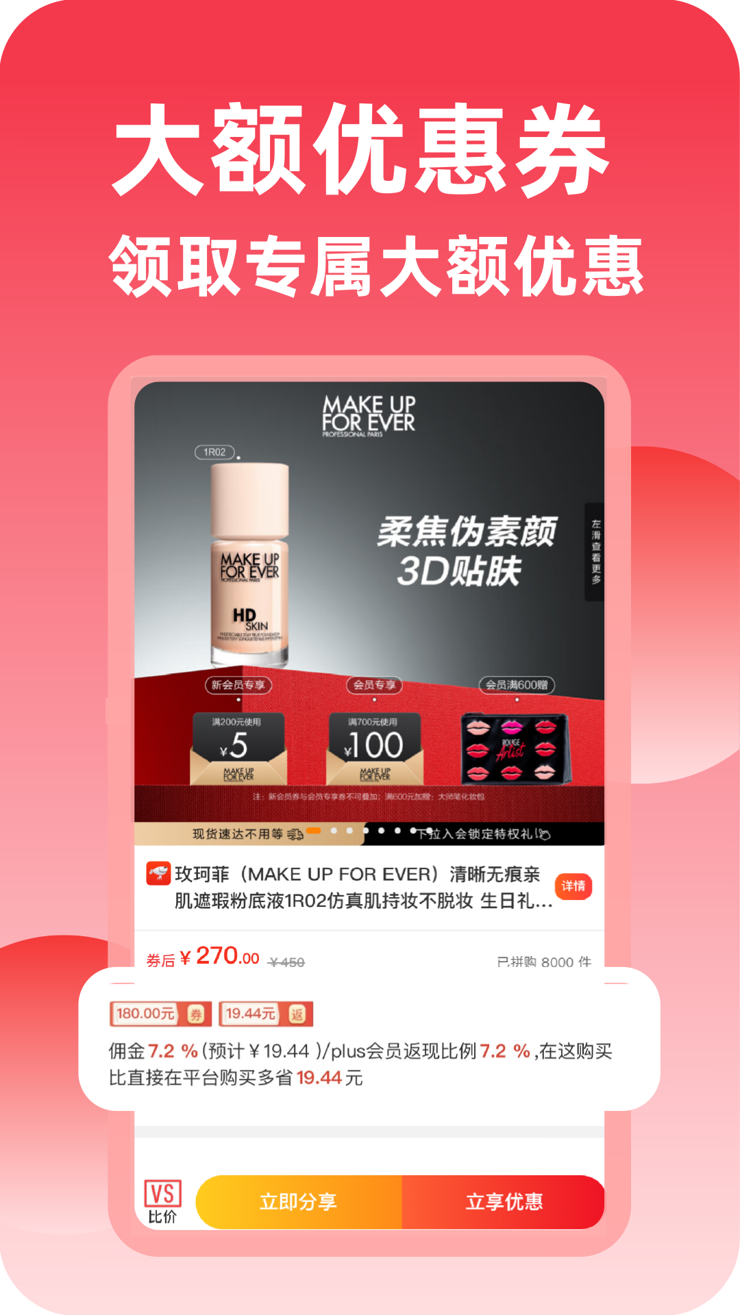 友发网软件封面