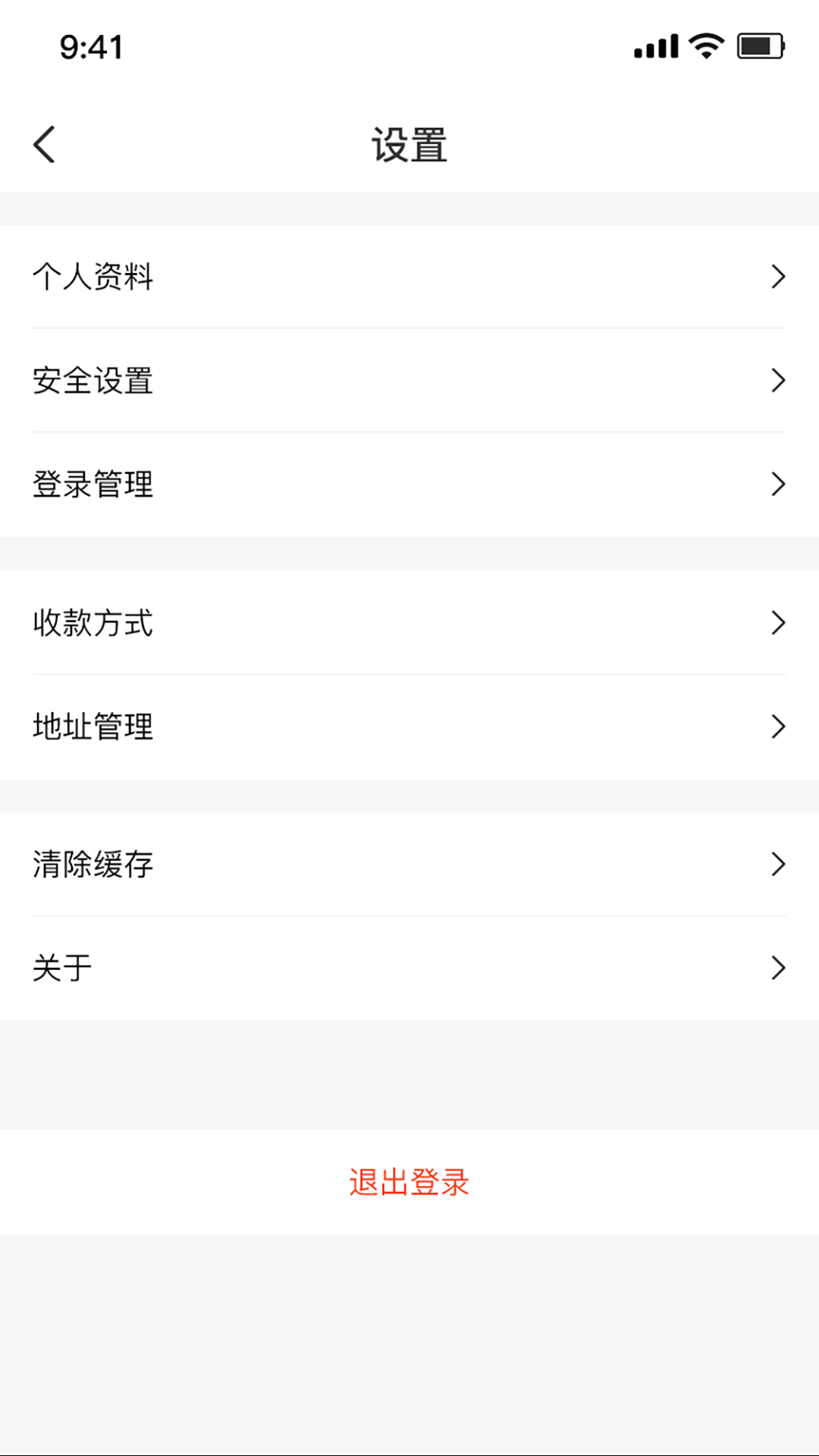 爱生链软件封面