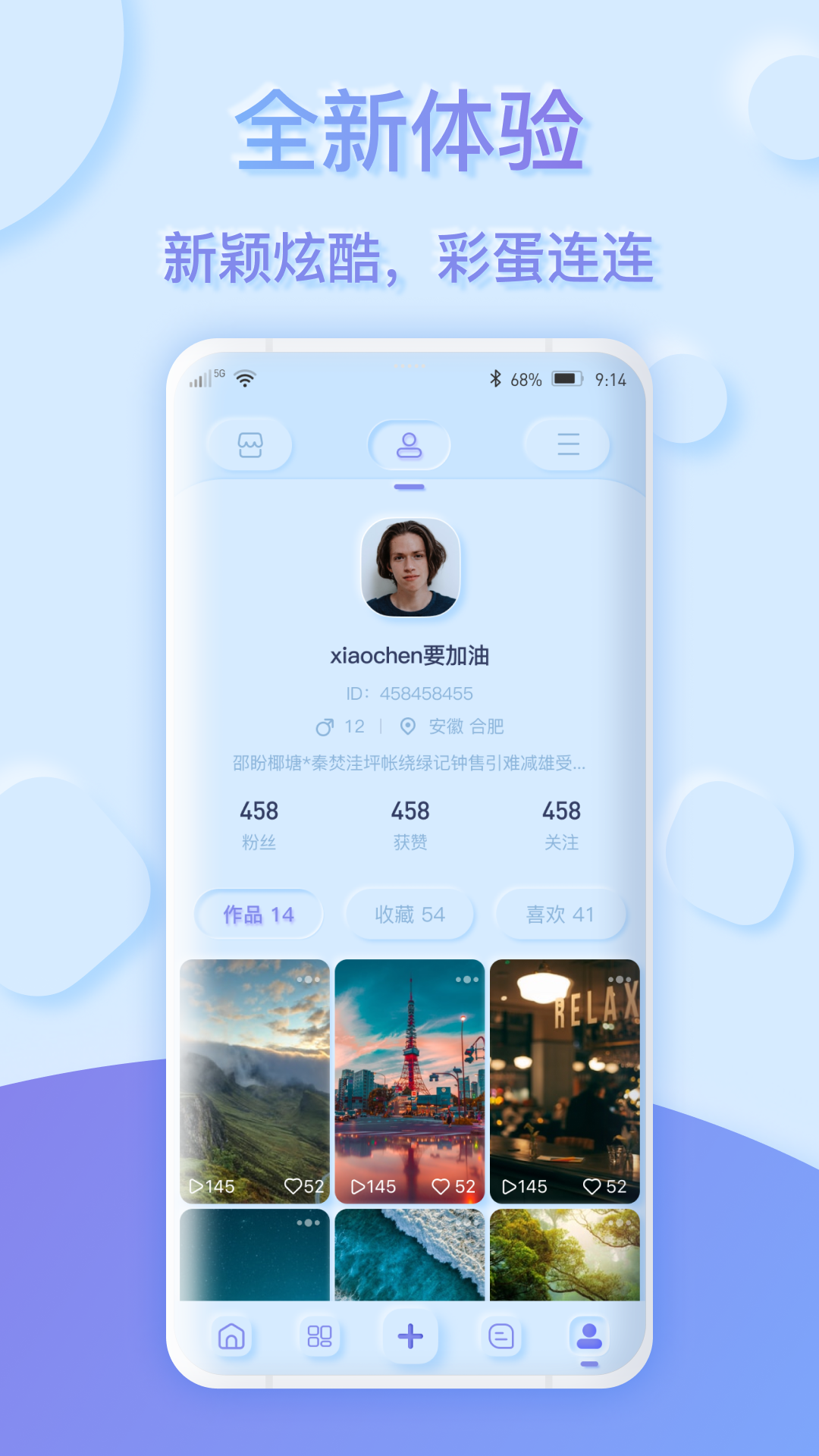 萌马象软件封面