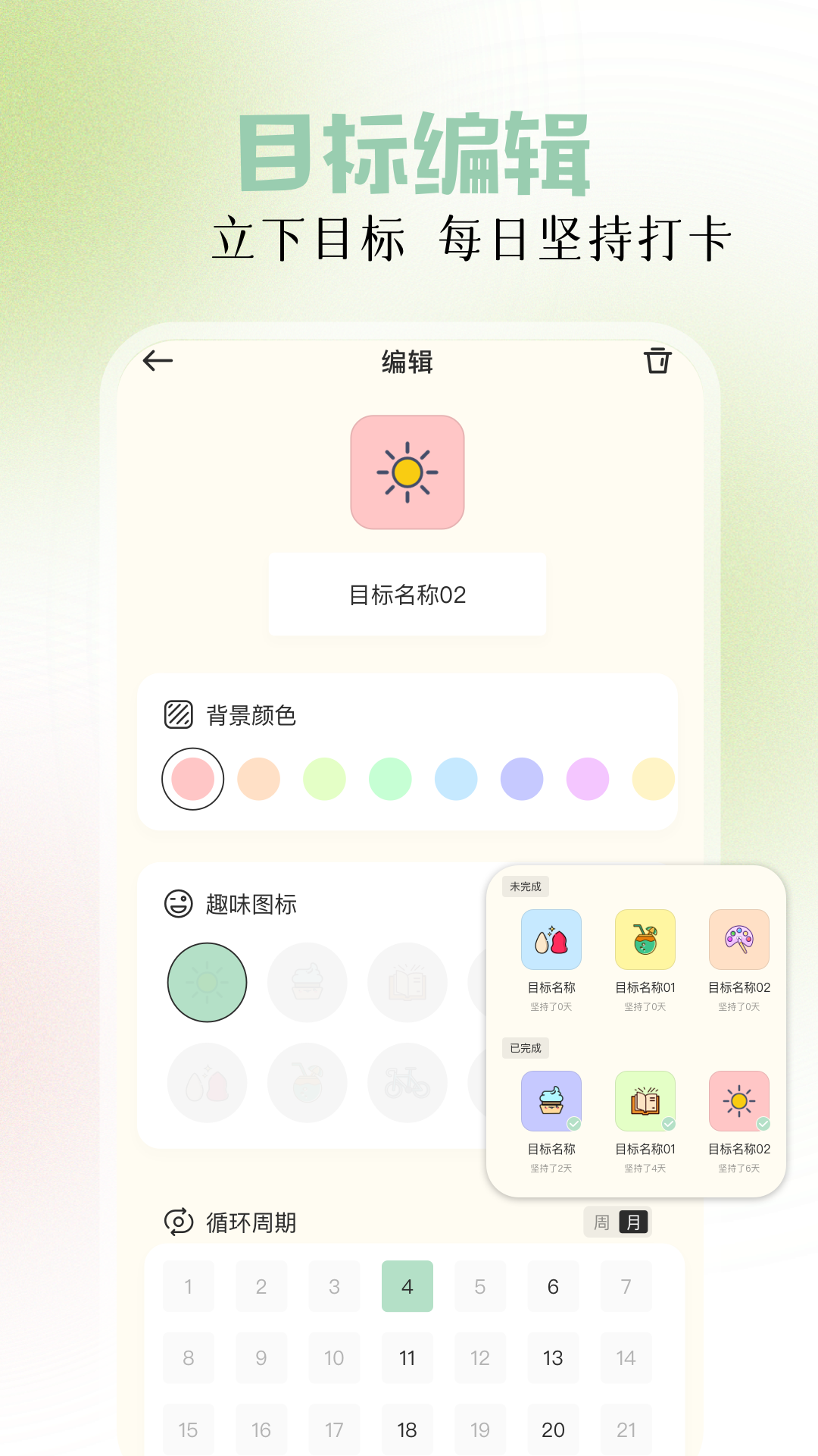 Duck鸭梨子软件封面