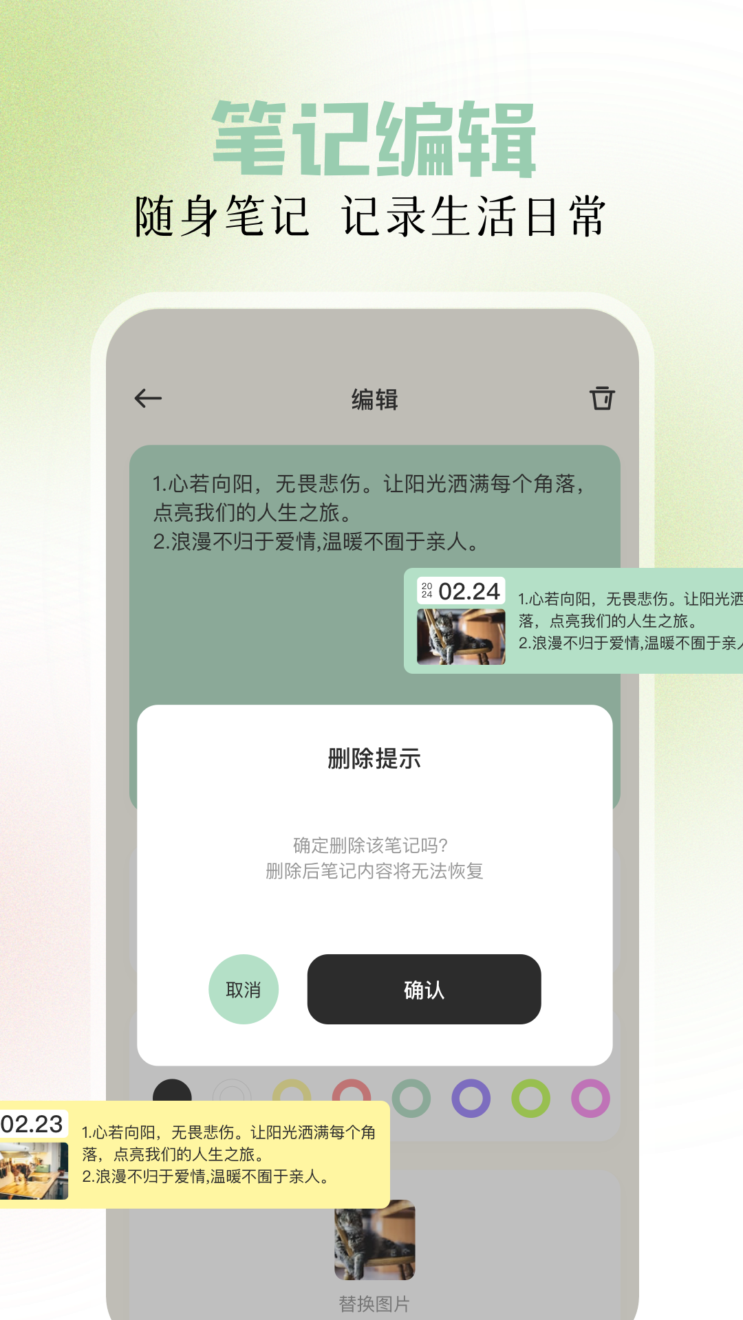 Duck鸭梨子软件封面