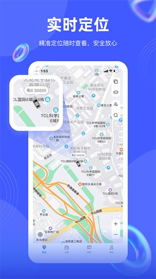 途强在线app软件封面