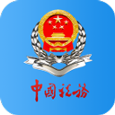 广东国税app