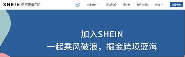 入驻流程图