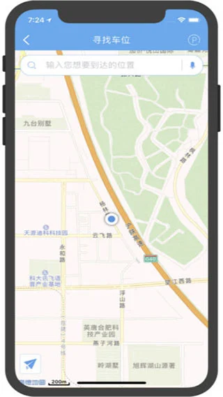 寻车位app软件封面
