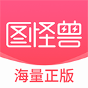 图怪兽海报制作app v1.0.1 安卓版