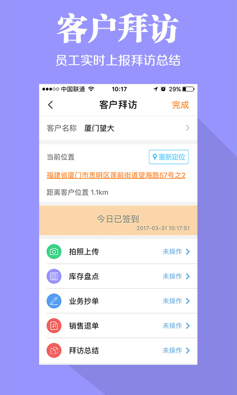 快消宝app软件封面