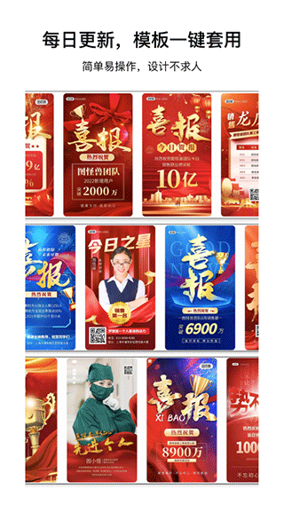 图怪兽app软件封面